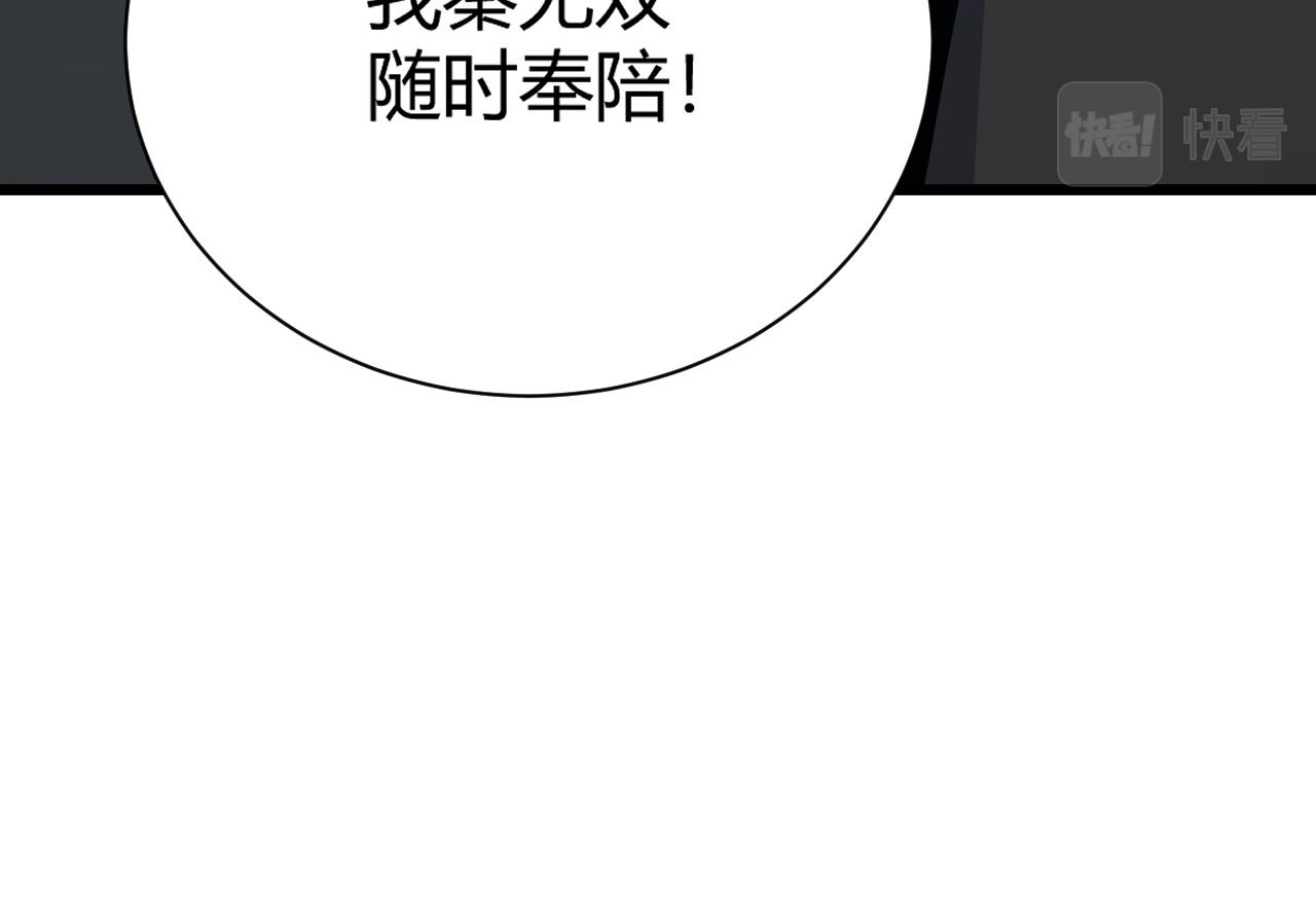 第17话 秦氏陷入斗争旋涡162
