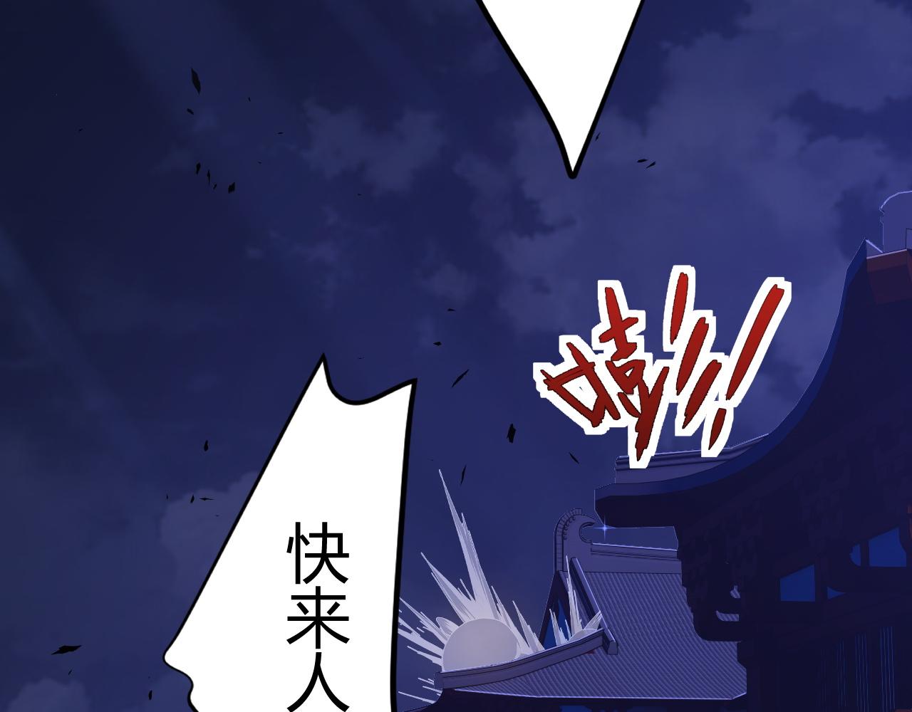 第42话 赤木王167