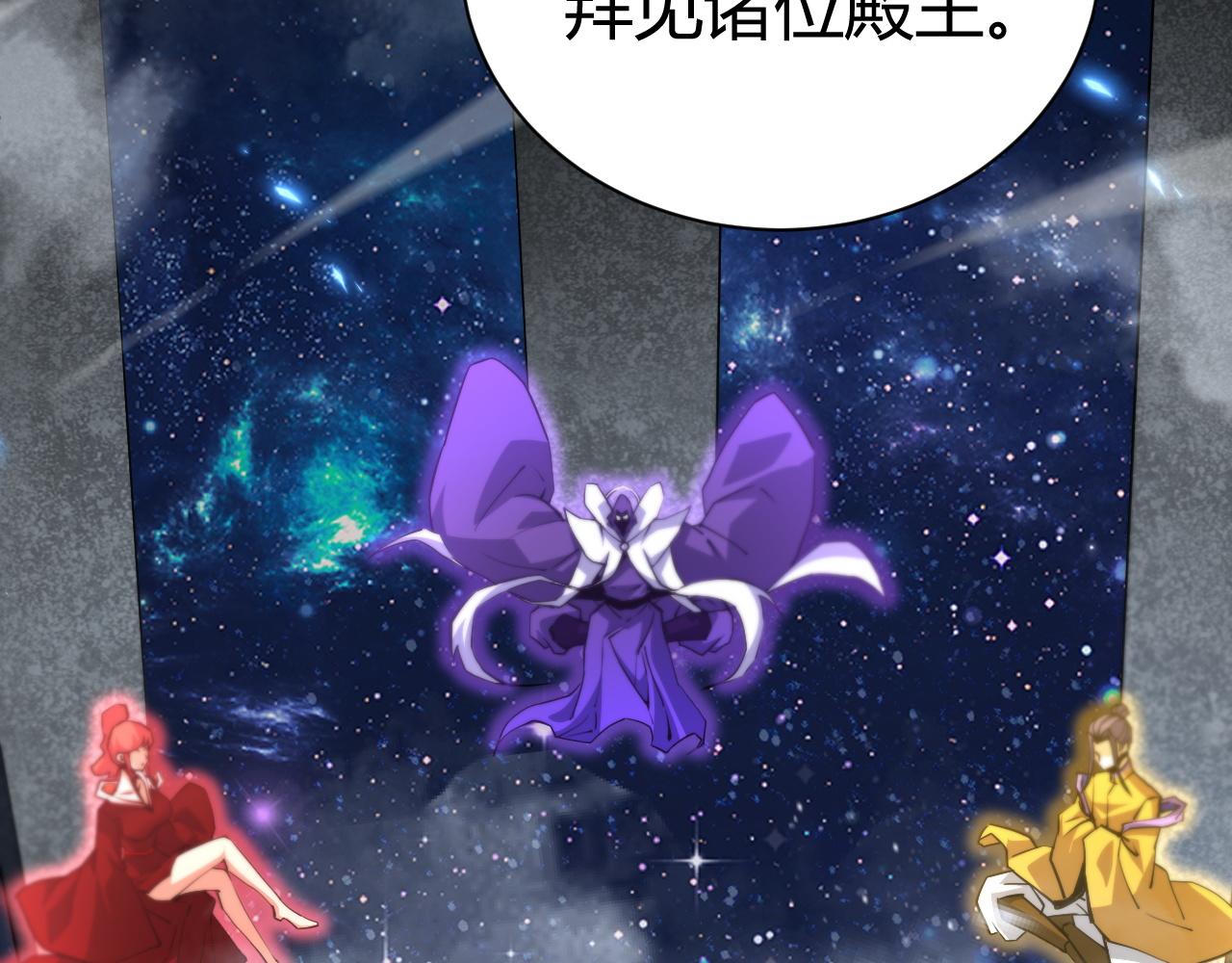第48话 师尊出现182