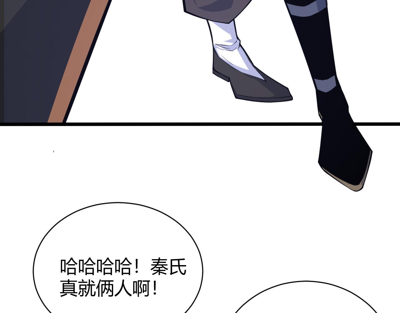 第18话 豪门争夺开始！175