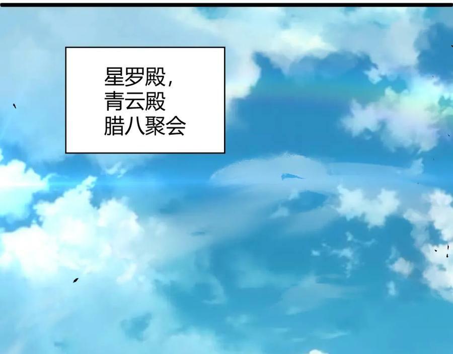 第60话 无力回天73