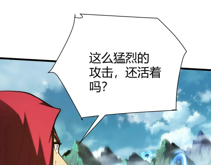 第58话 势如破竹的攻势61