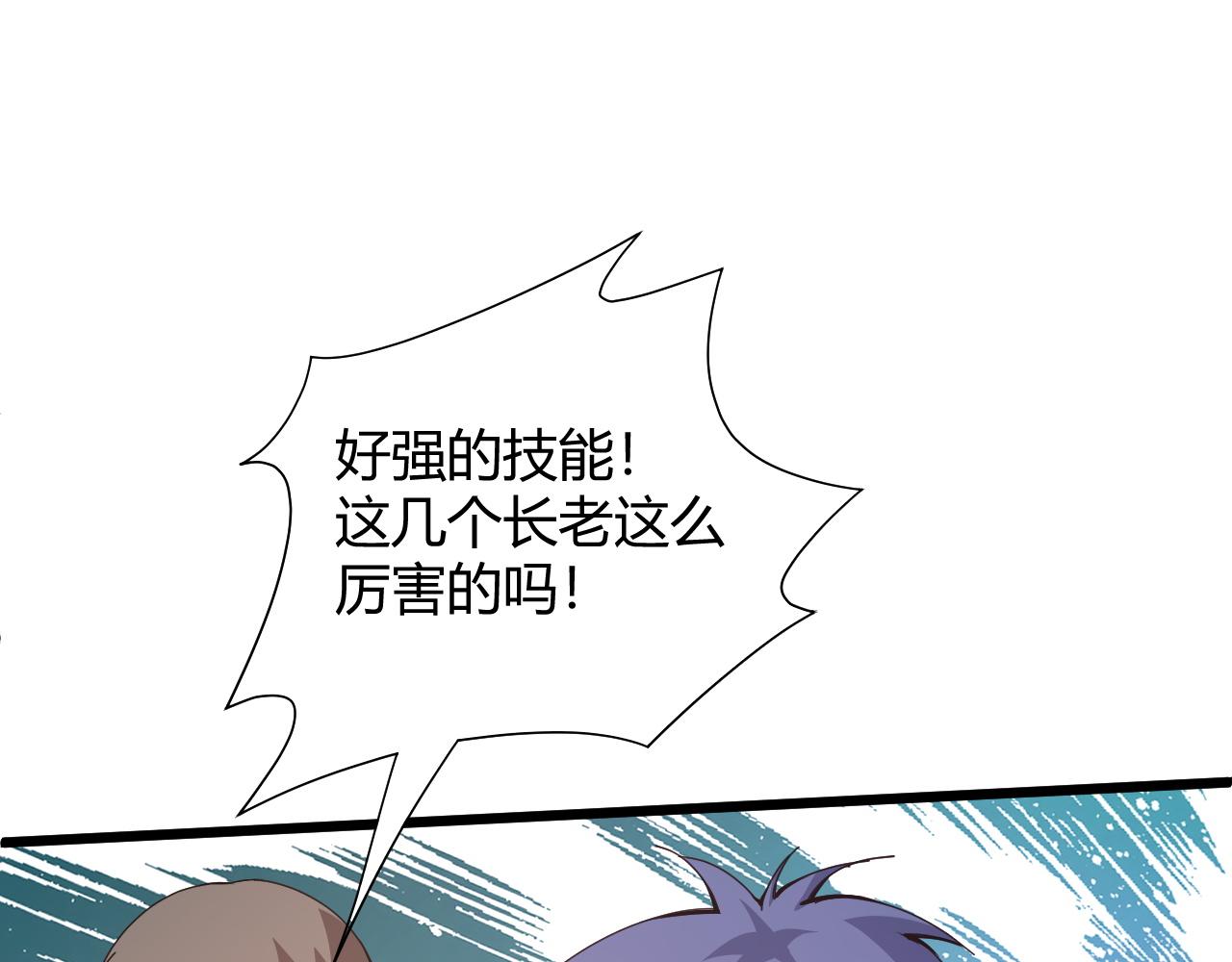 第24话 破阵！119