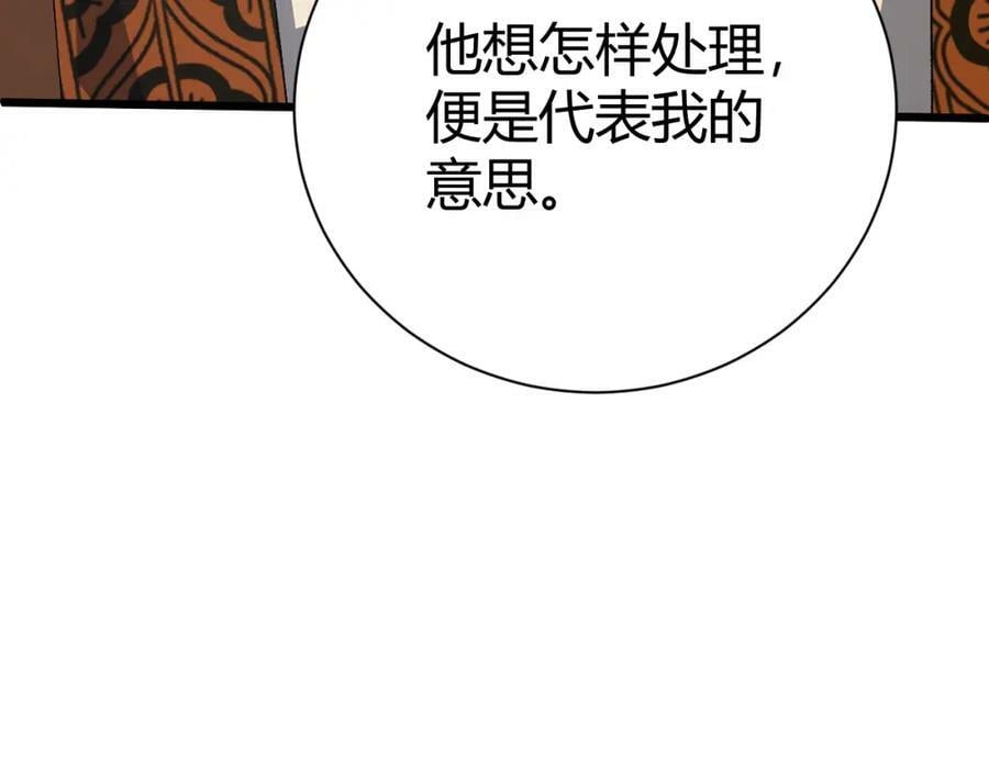 第60话 无力回天6