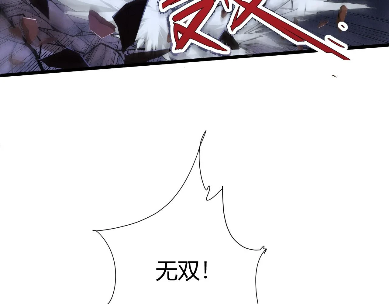 第54话 约战西风坳116