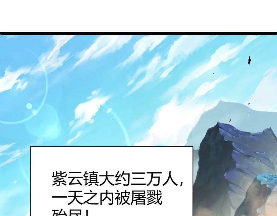 第68话 震惊全场的一击！162