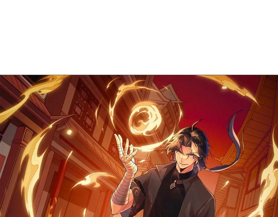 第76话 永恒之塔，末日守卫6