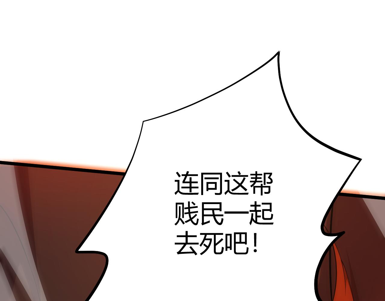 第39话 砸招牌！151