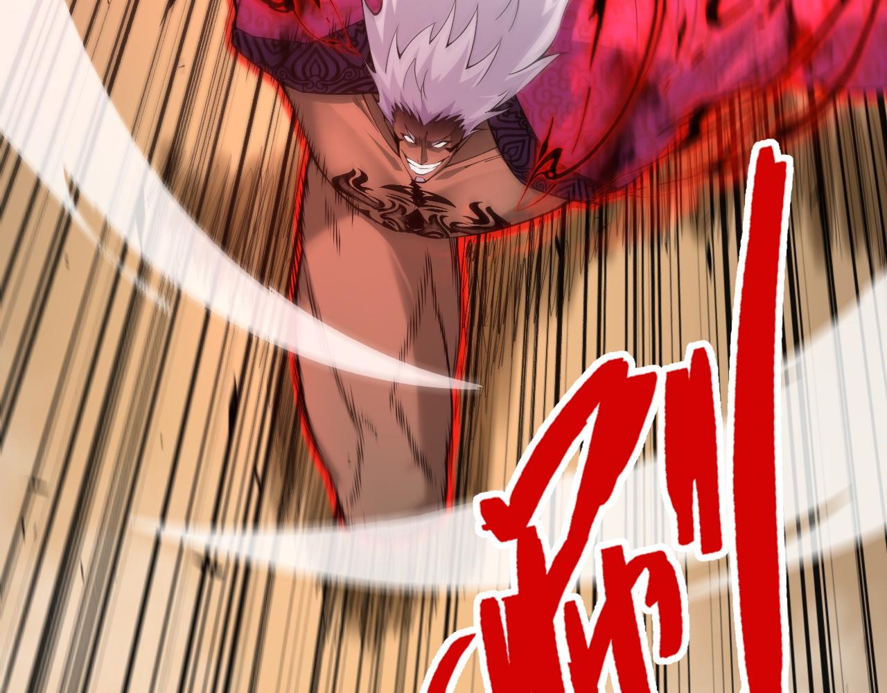 第32话 交好？！19