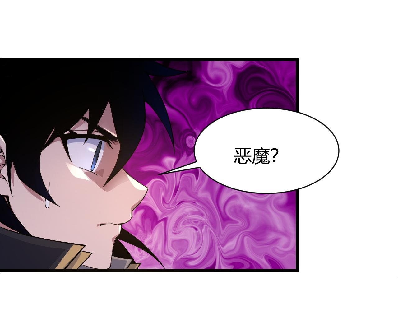 第2话 恶客登门挑衅！121