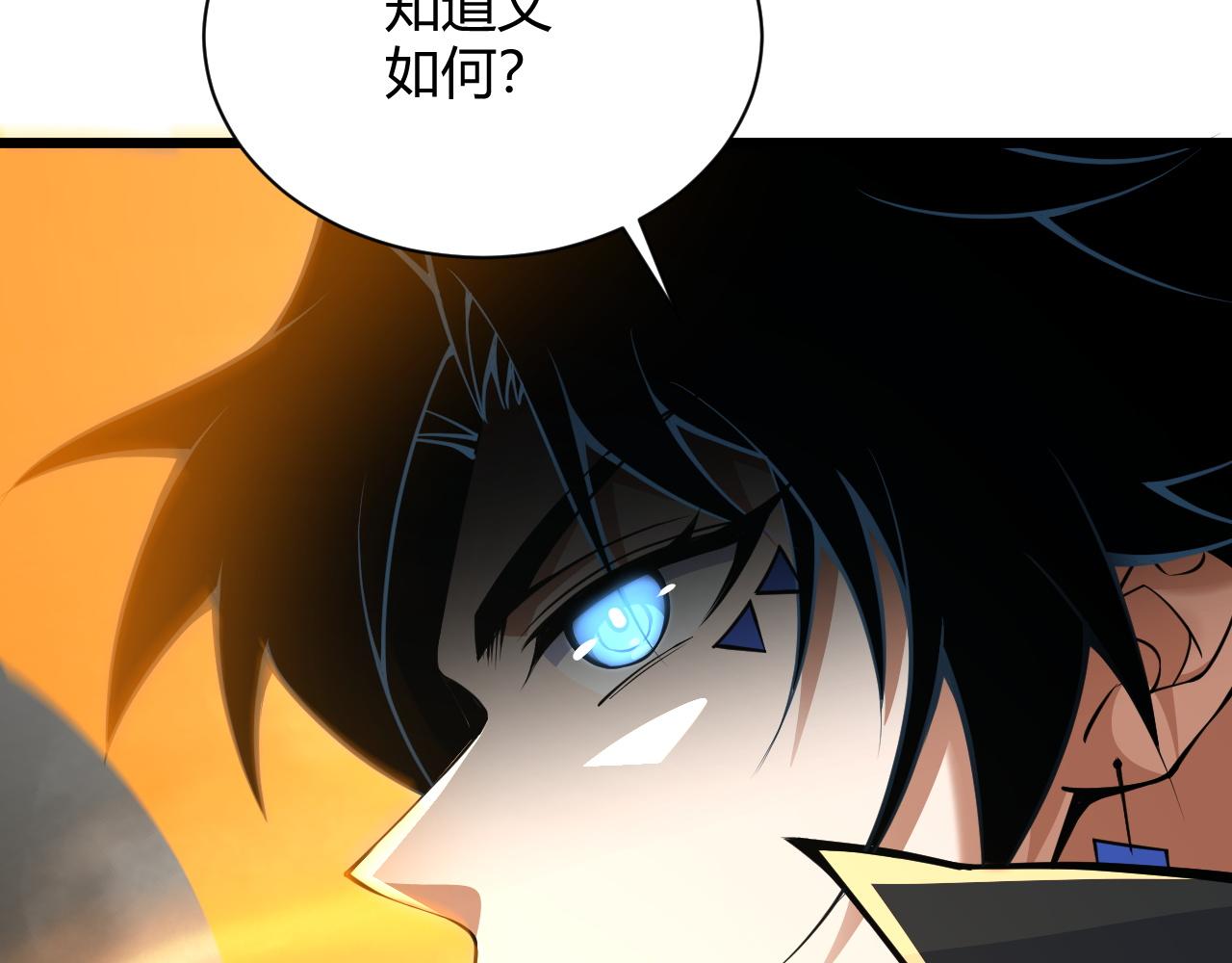 第31话 会见西门大阀！190