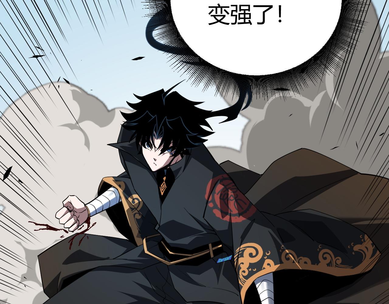 第47话 秦无双虐杀厉无忌！36