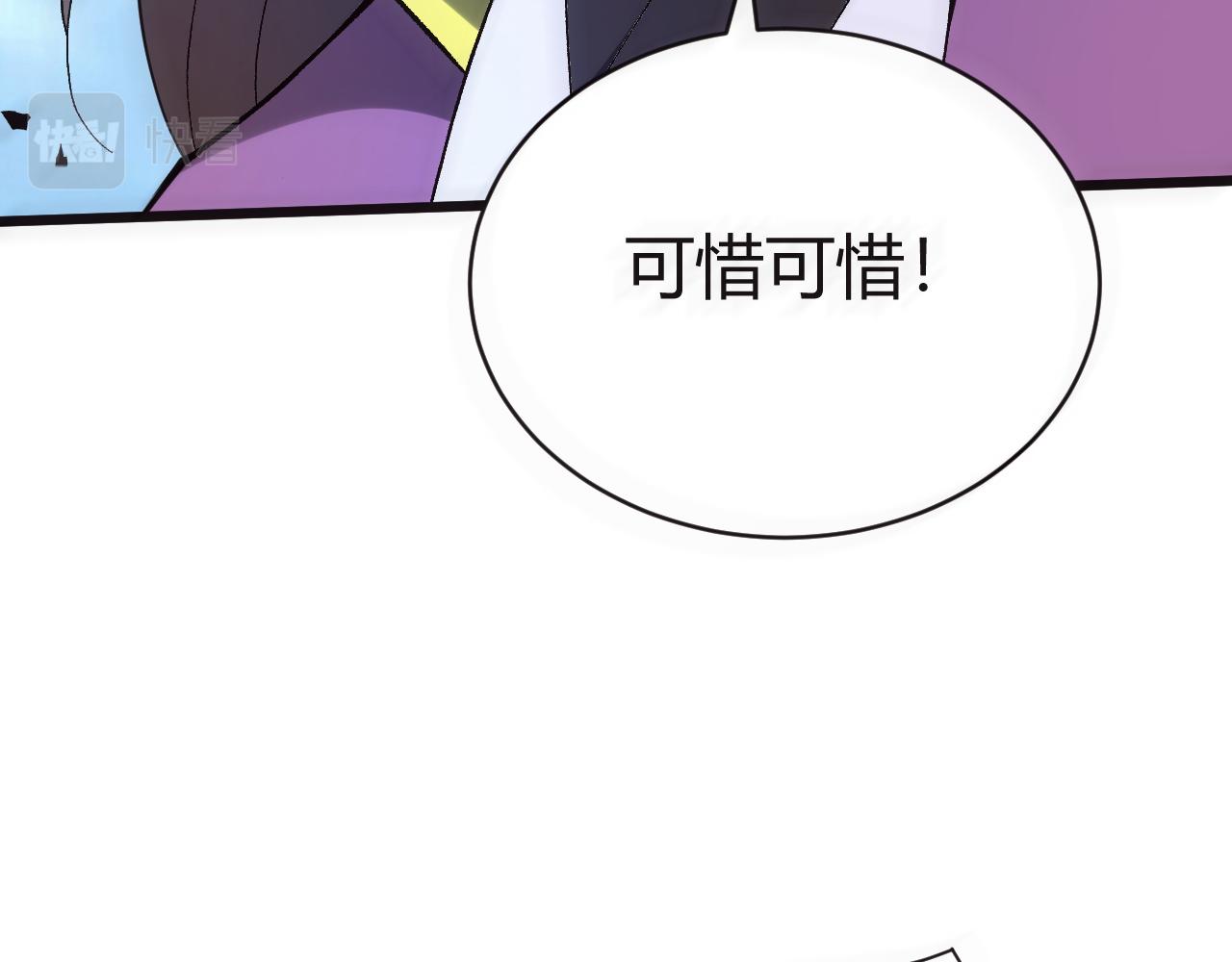 第47话 秦无双虐杀厉无忌！181