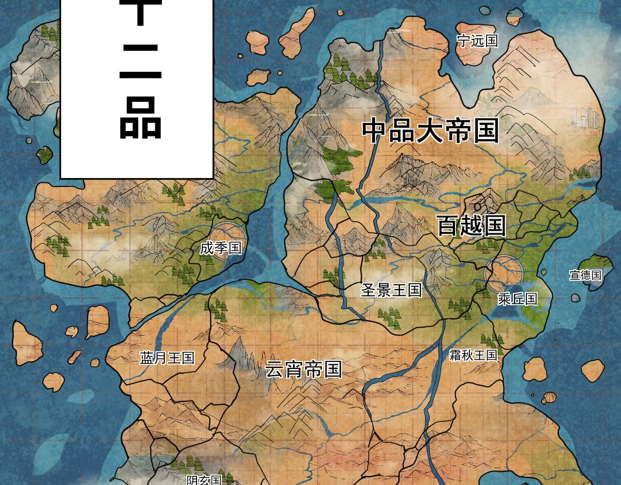 第30话 新的旅程17
