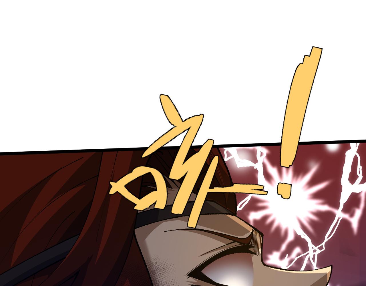 第39话 砸招牌！199
