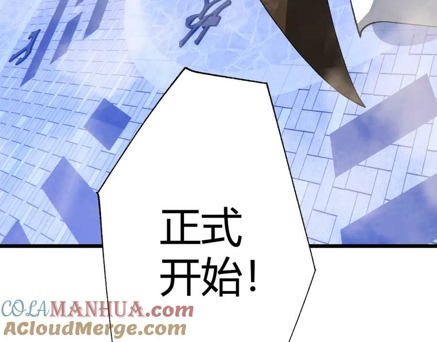 第63话 秦无双的目标4