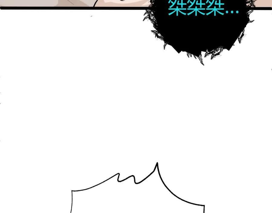 第71话 孤军深入33