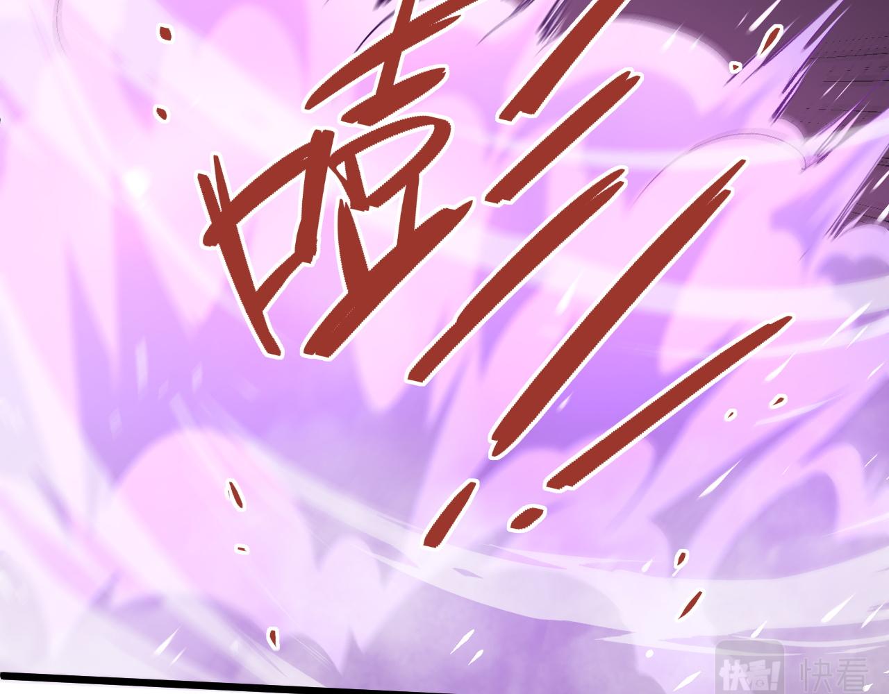 第23话 秦无双的真正实力13