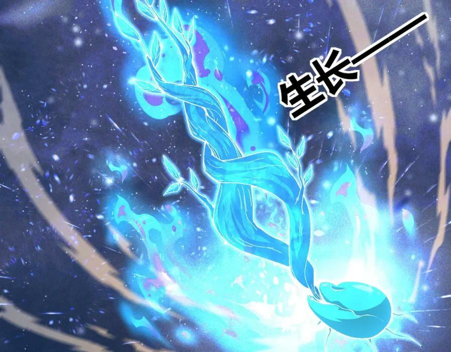 第66话 心源之力119