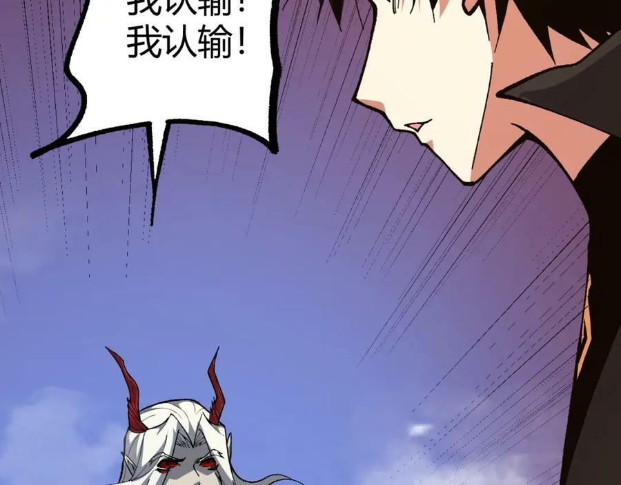 第70话 同归于尽？！155
