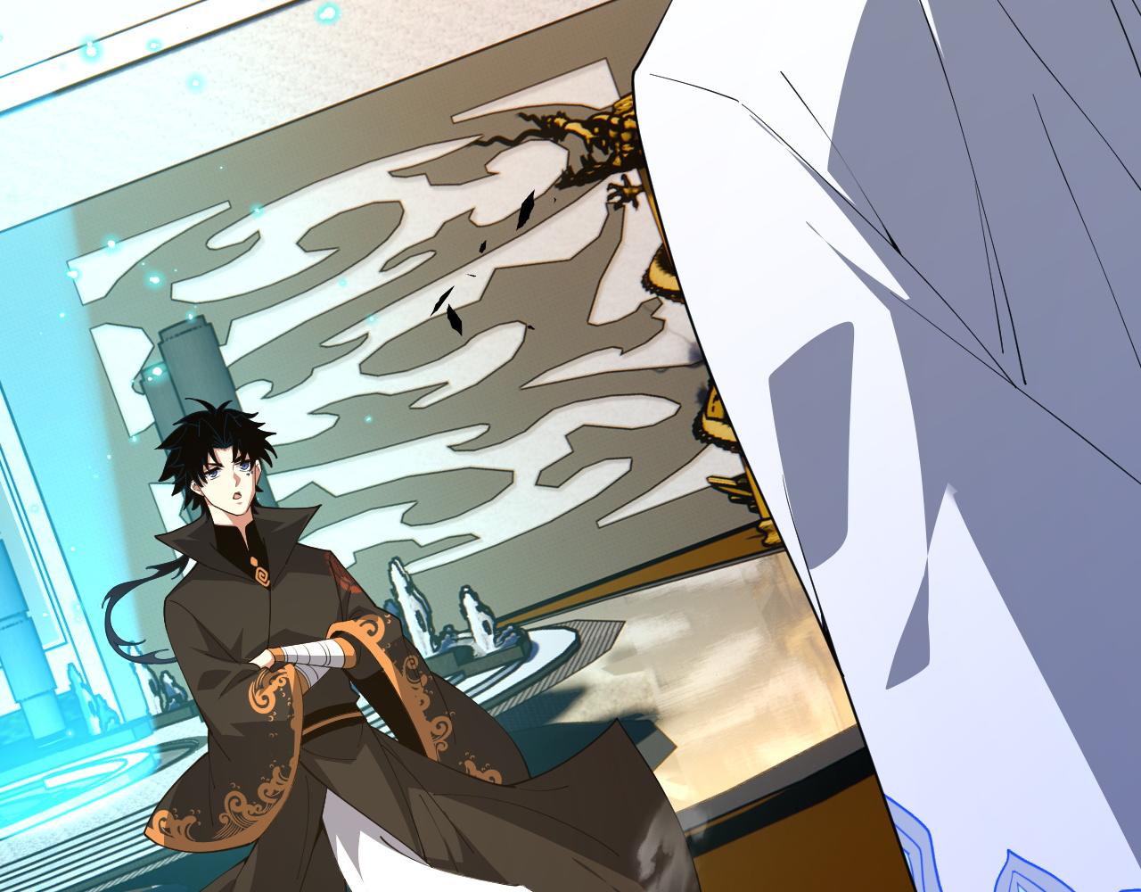 第49话 师尊出现151