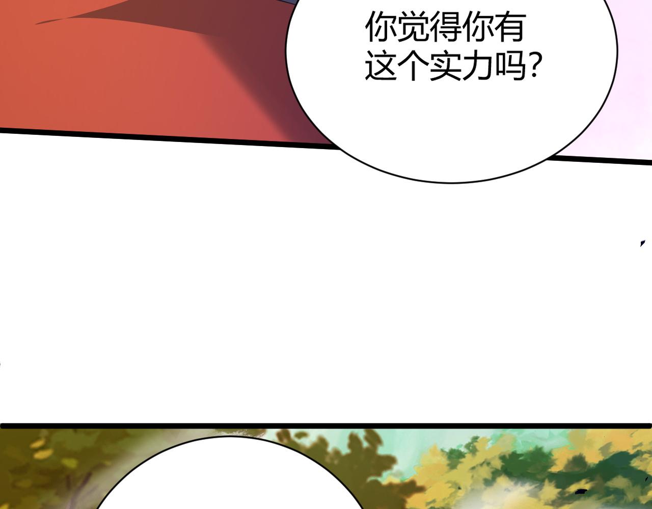 第36话 武圣的震惊157