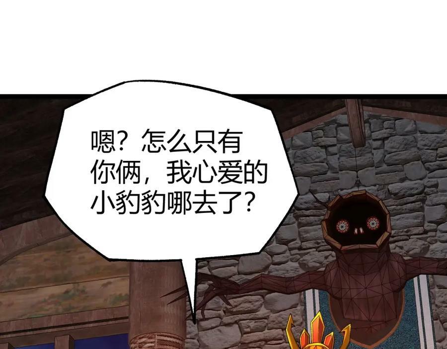 第75话 侍寝？！119