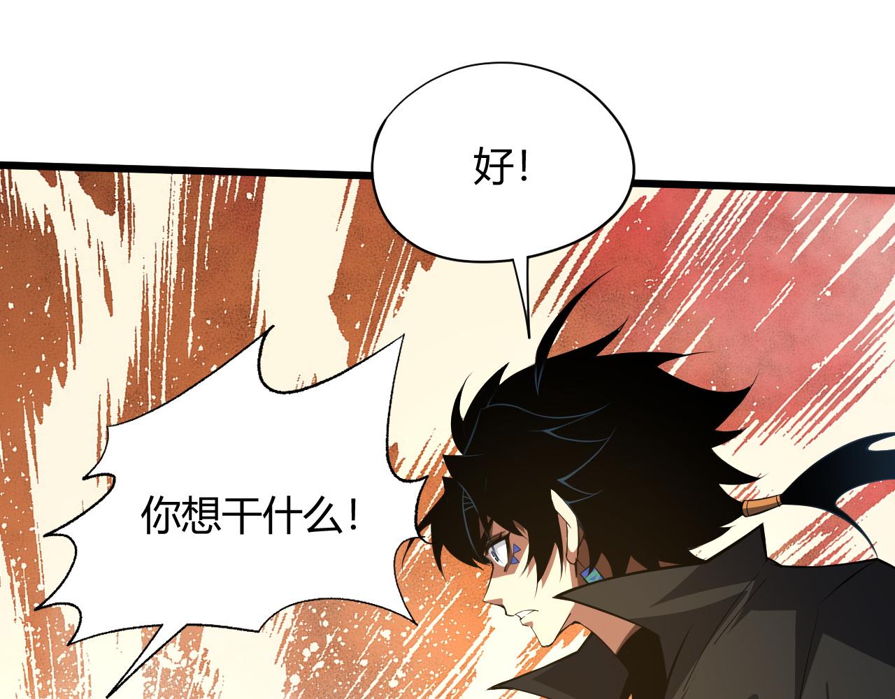 第28话 秦无双暴杀全场！98