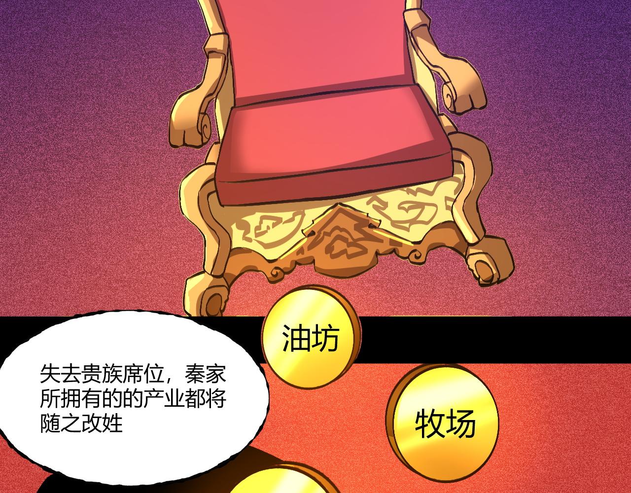 第1话 重生复活再战一世！182