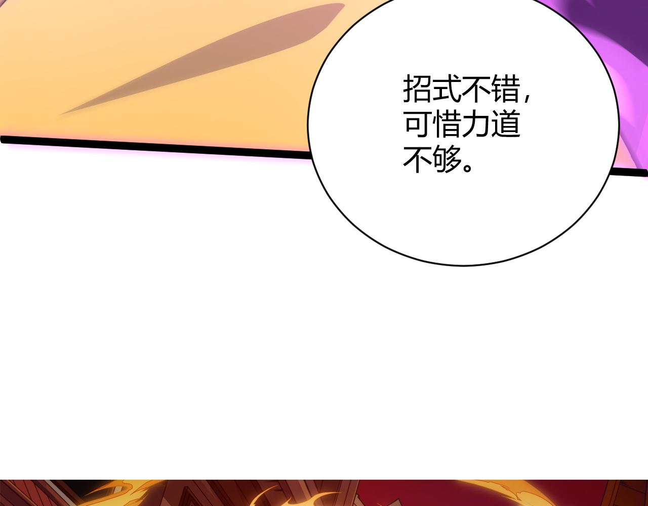 第22话 一拳立威6