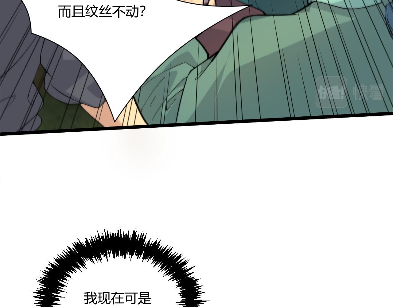第5话 意外证人，达奚阳！11