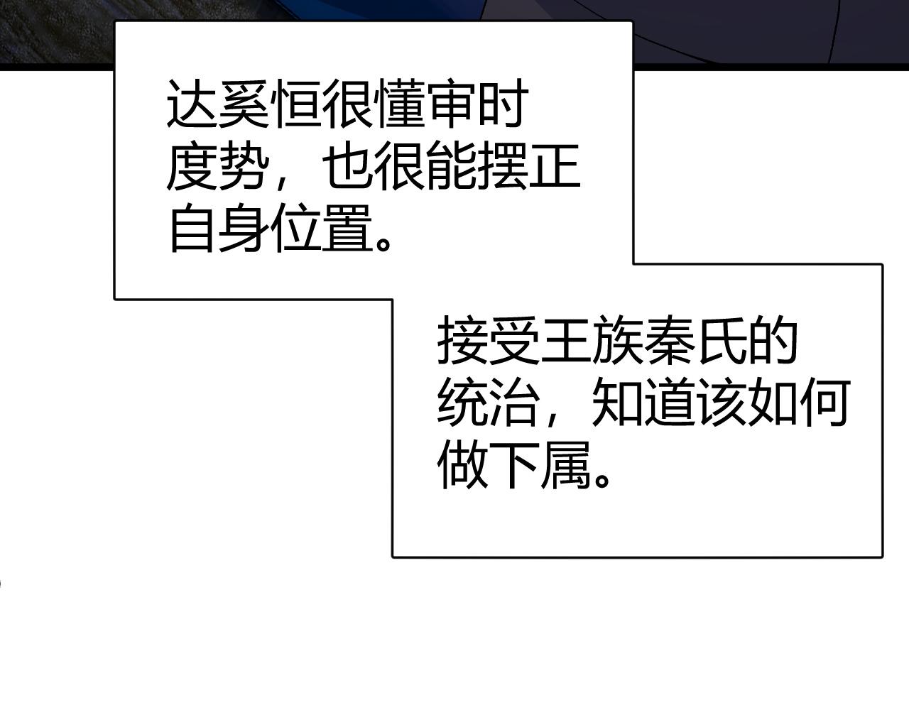 第44话 洞庭奇遇39