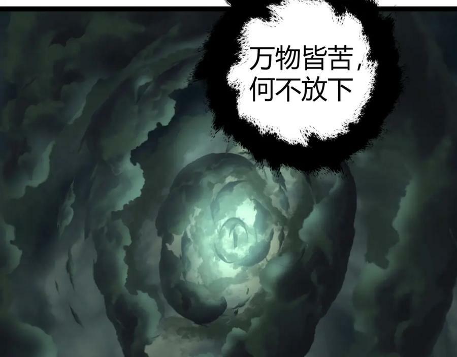 第66话 心源之力59