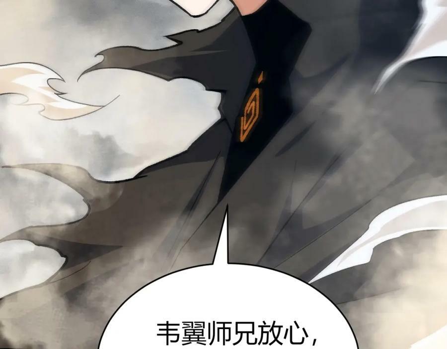 第72话 吃人怪物186