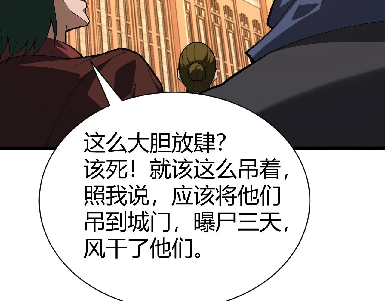 第55话 风卷残云83