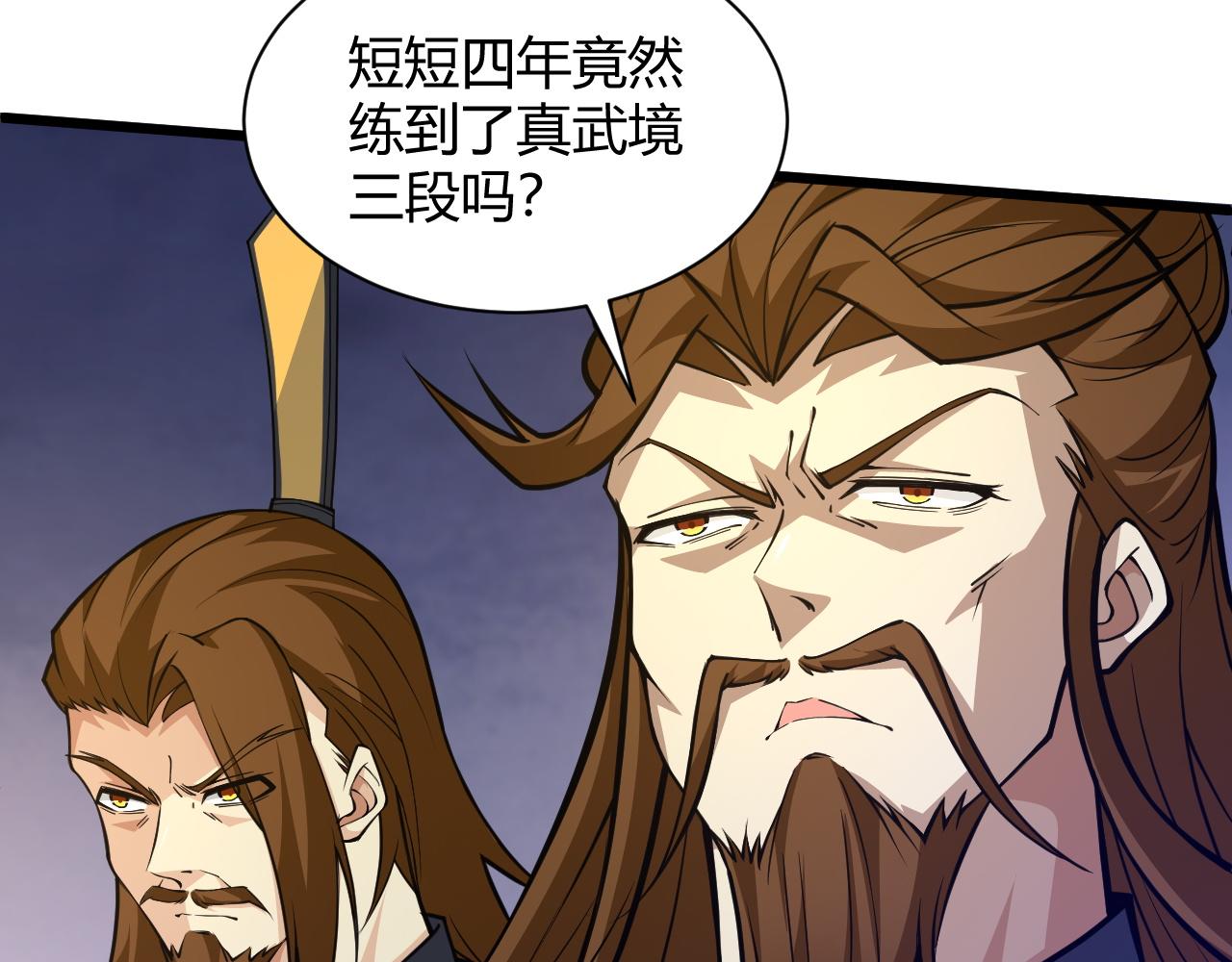 第19话 失败者与胜利者172