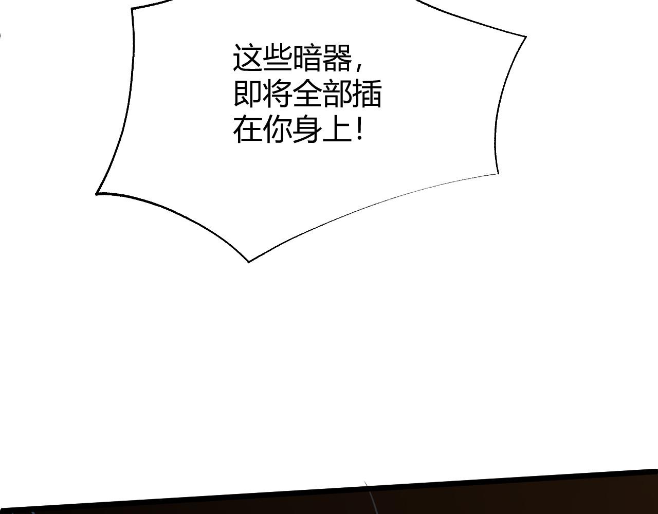 第36话 武圣的震惊34