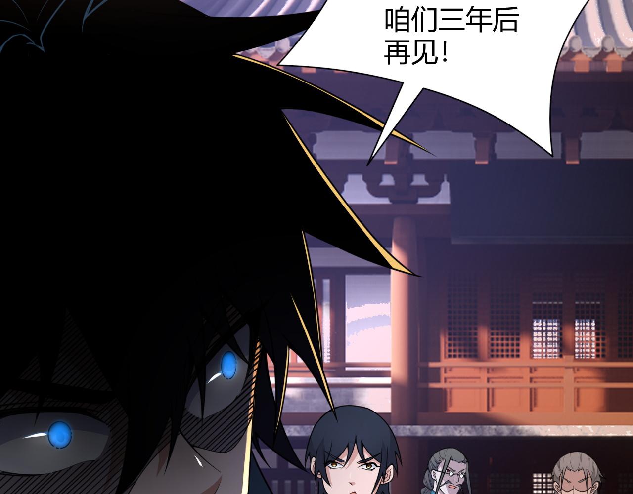 第5话 意外证人，达奚阳！145