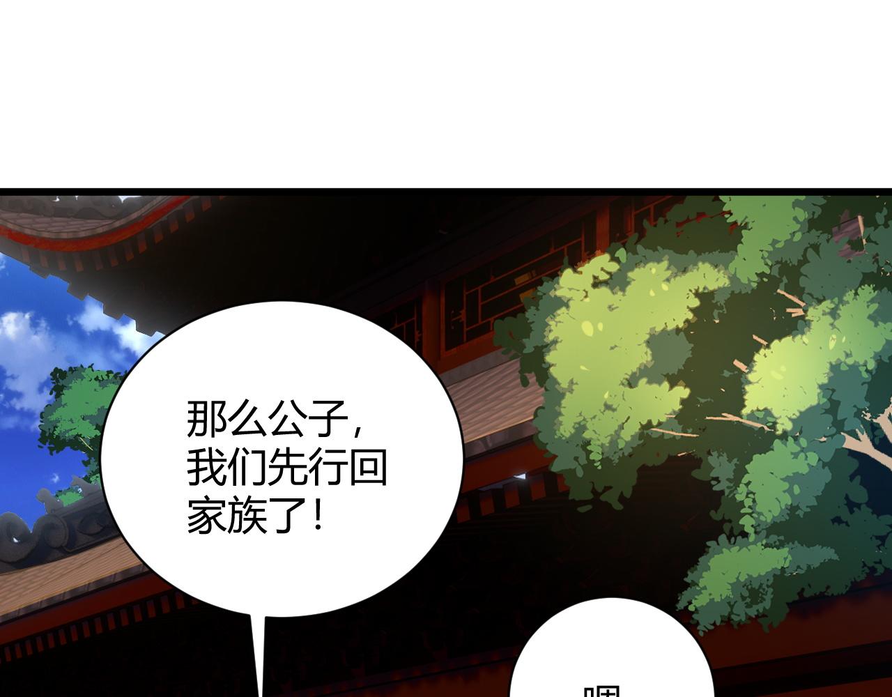 第23话 秦无双的真正实力135