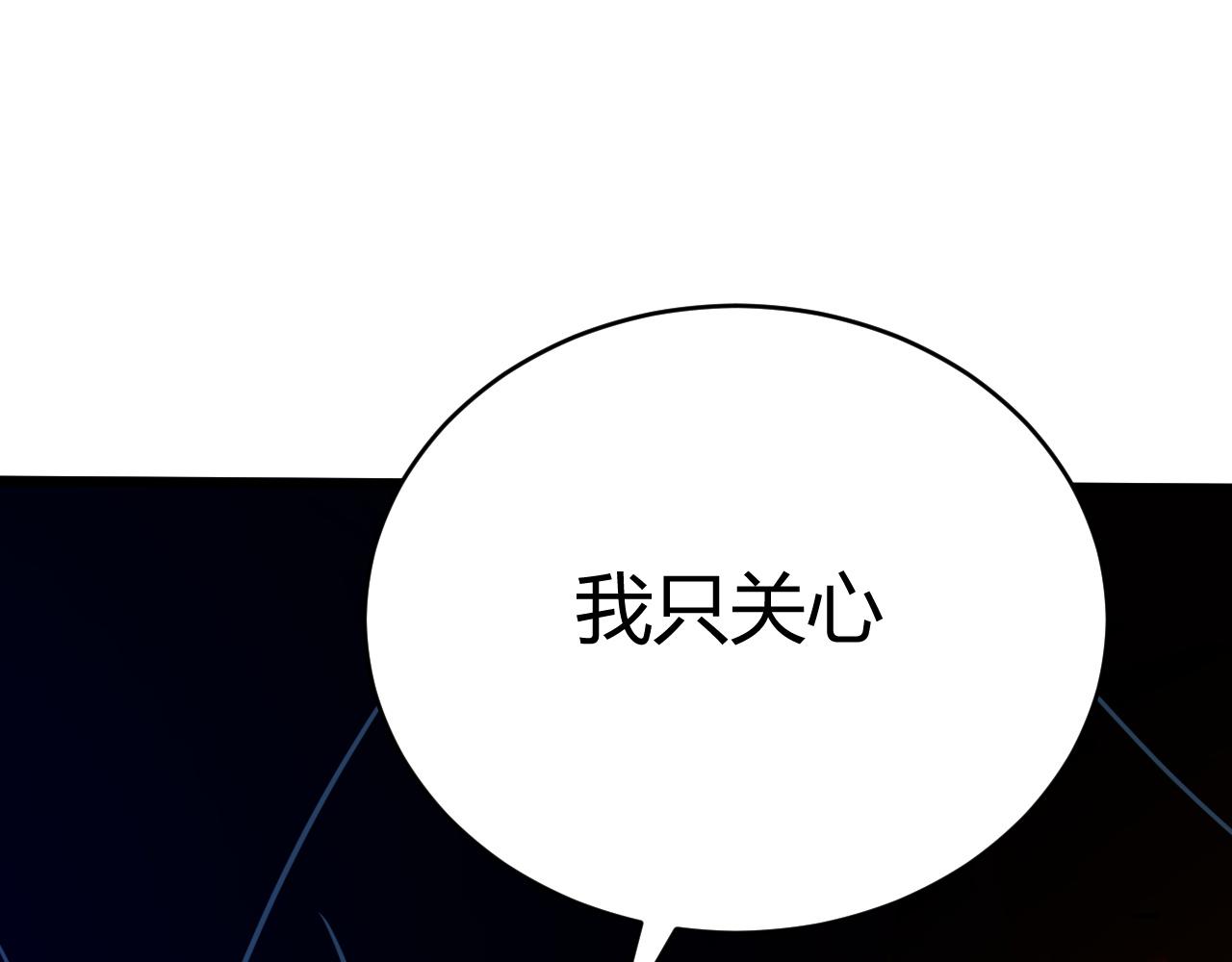 第35话 地狱的血链186