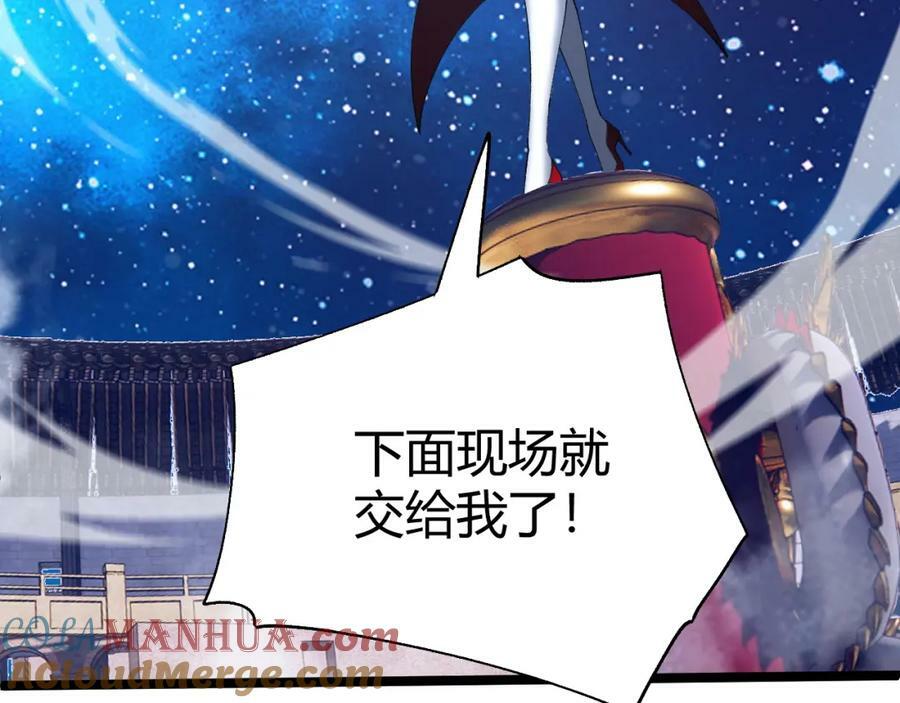 第63话 秦无双的目标68