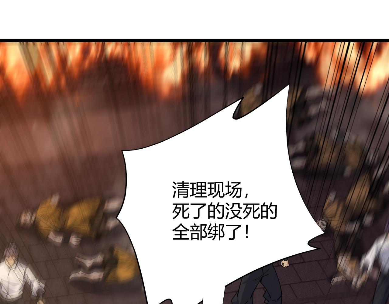 第28话 秦无双暴杀全场！157