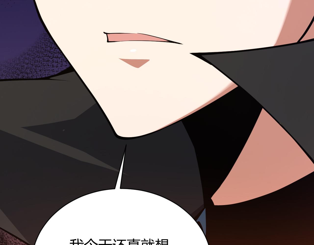 第39话 砸招牌！26