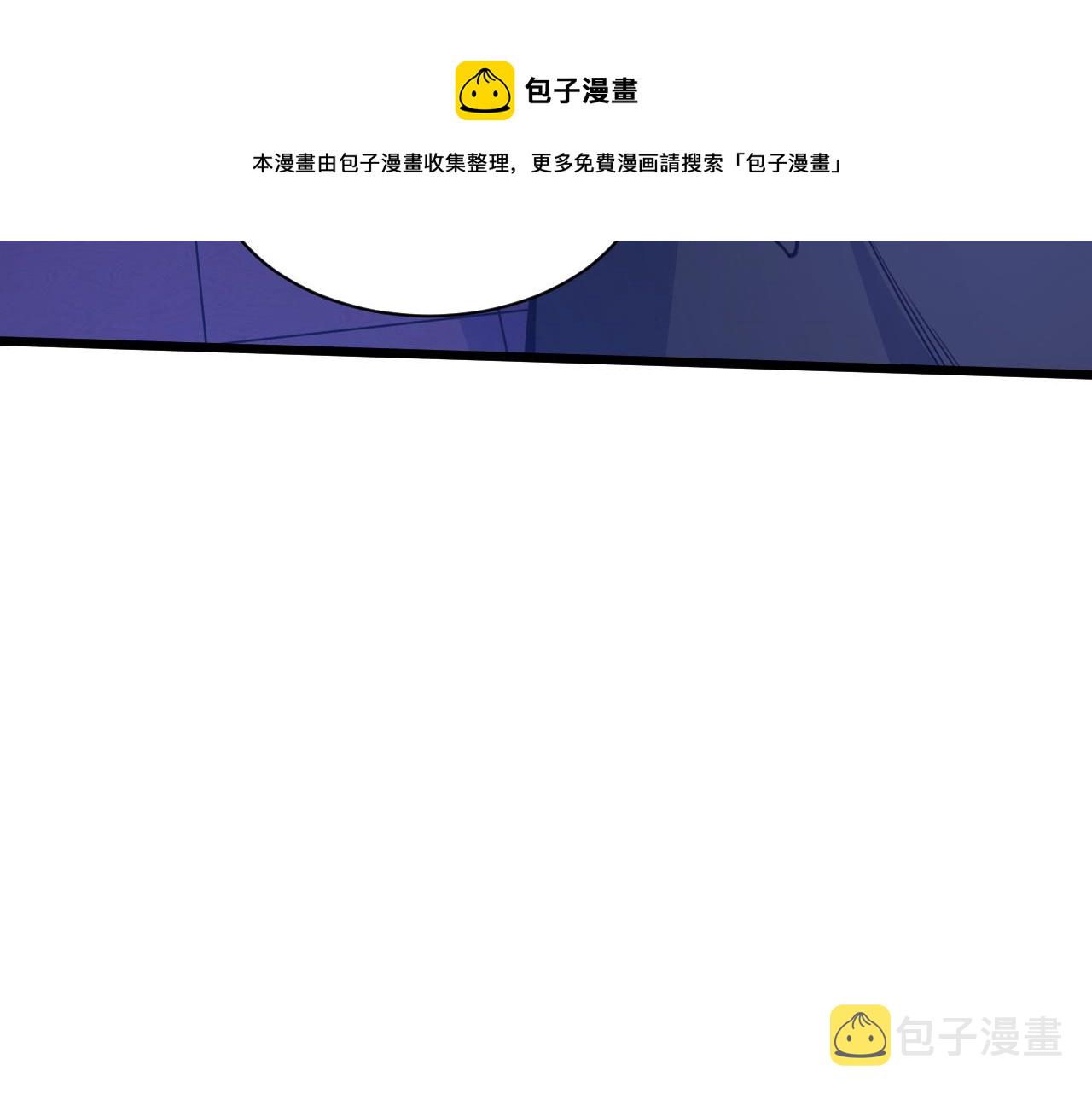 第8话 三年之期已到！152