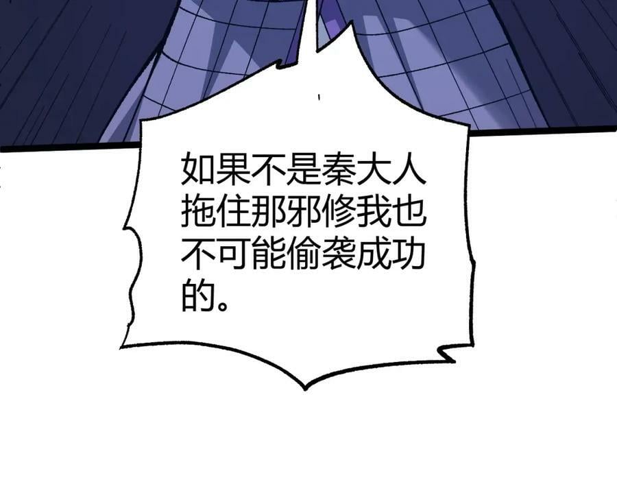 第71话 孤军深入137