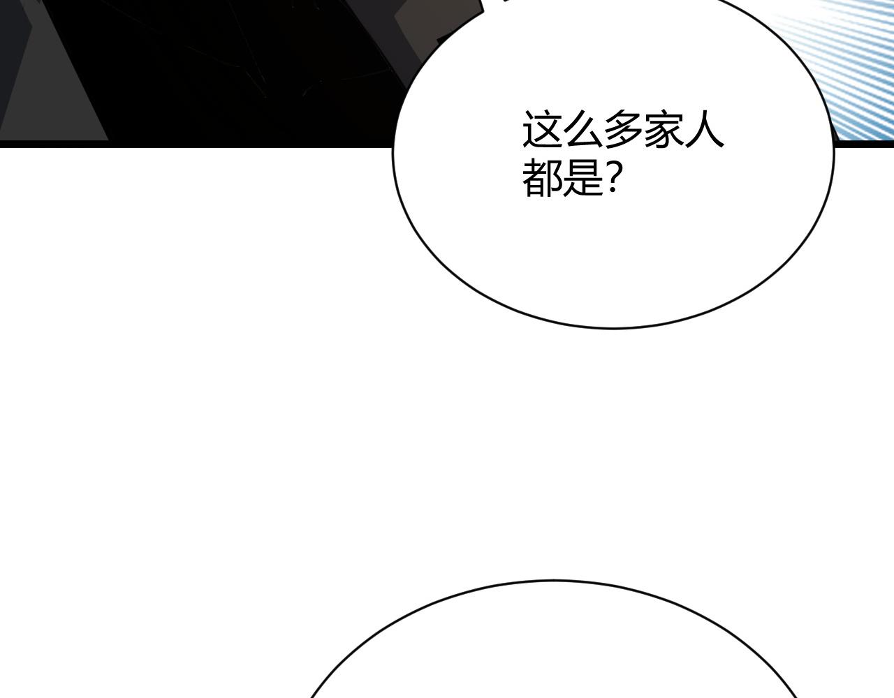 第38话 平民的伸冤137