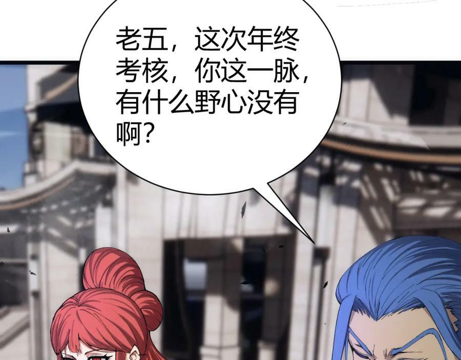 第60话 无力回天175