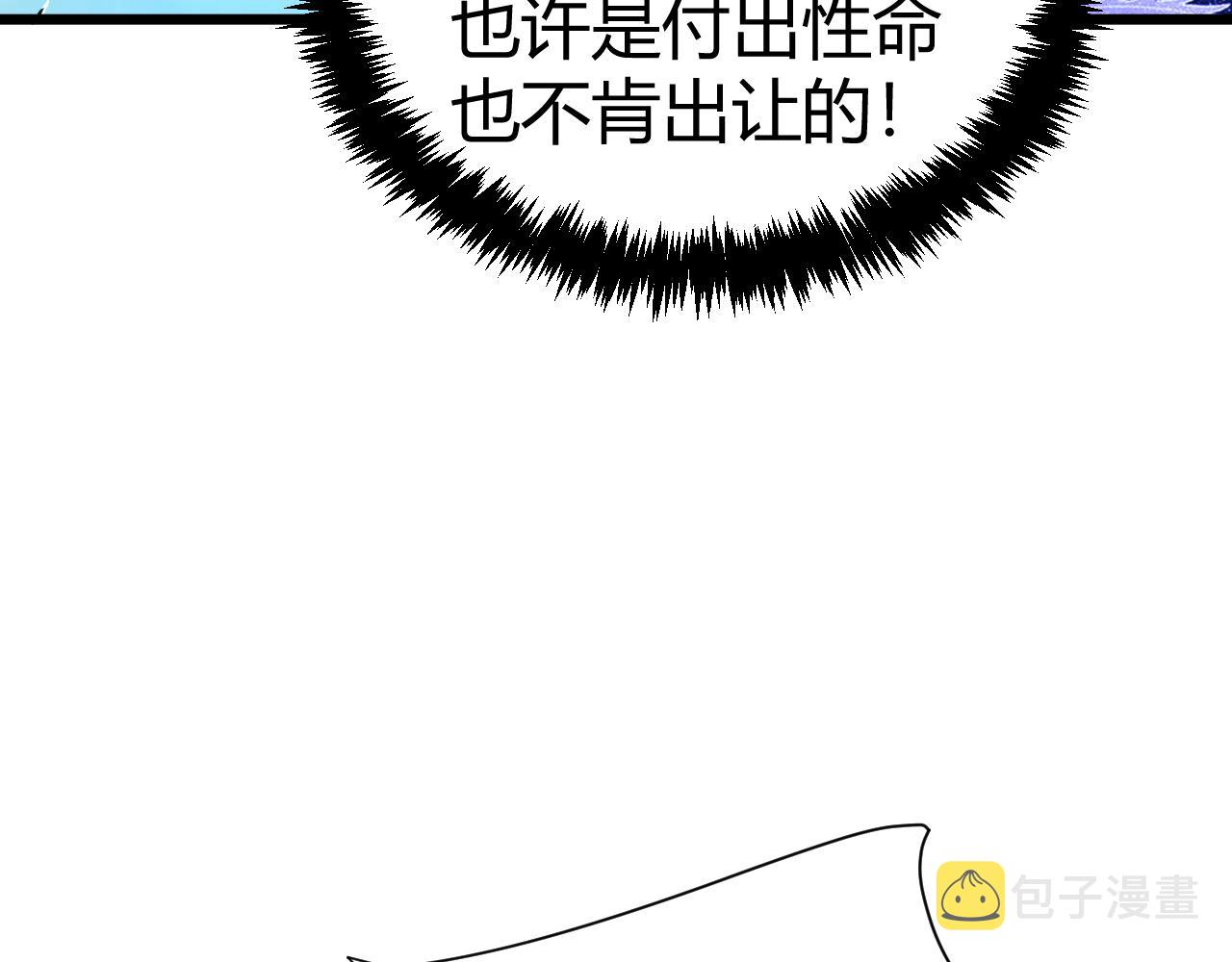 第47话 秦无双虐杀厉无忌！152