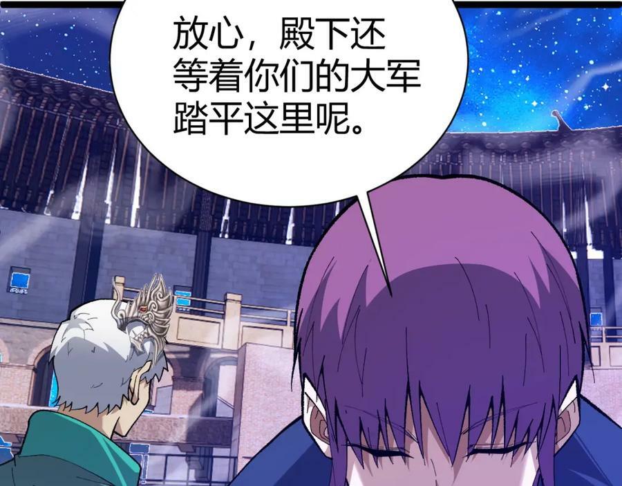第63话 秦无双的目标195