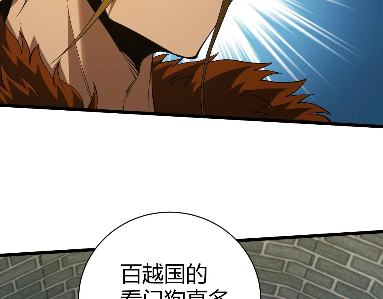 第55话 风卷残云32